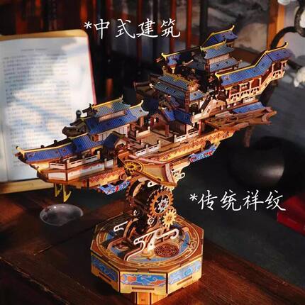 【正版】同趣流云飞舸3d diy手工拼图机械中国建筑榫卯积木模型女