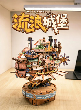 正版同趣新品送女友礼物