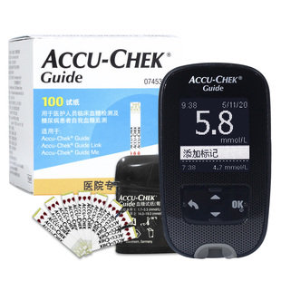 罗氏智航血糖仪试纸100片家用便携血糖试纸医用精密测血糖试纸条