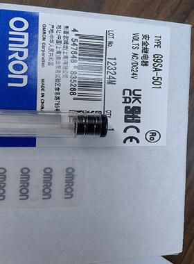 【议价】G9SA-501 AC24DC24   欧姆龙未拆