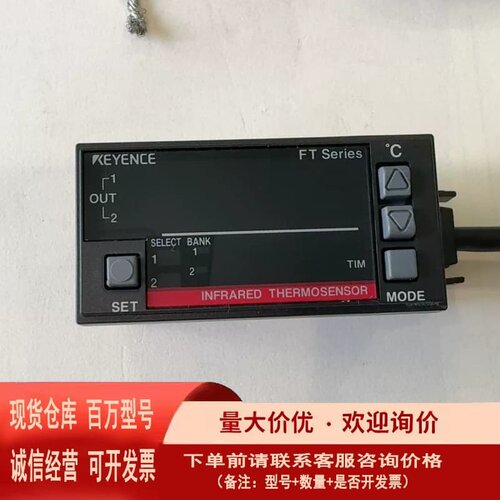 议价FT-55A KEYENCE基恩士 传感器 无 少盖