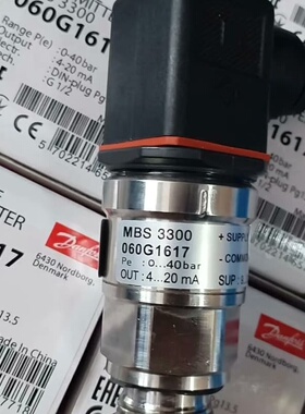 议价丹佛斯压力传感器060G1617件议价