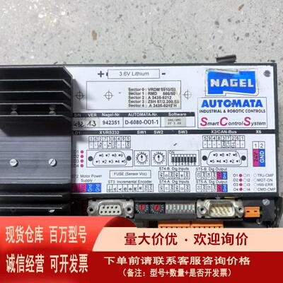 议价NAGEL纳格尔控制器 D-6080-001-1