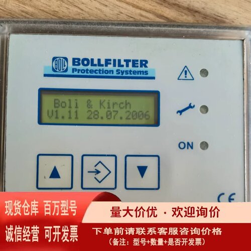 议价BOLLFILTER波尔全自动反冲滤器显示器