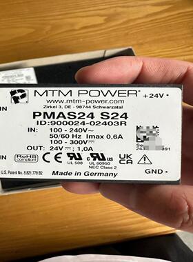 电源模块 MTM-POWER 电源模块 PMAS24S24