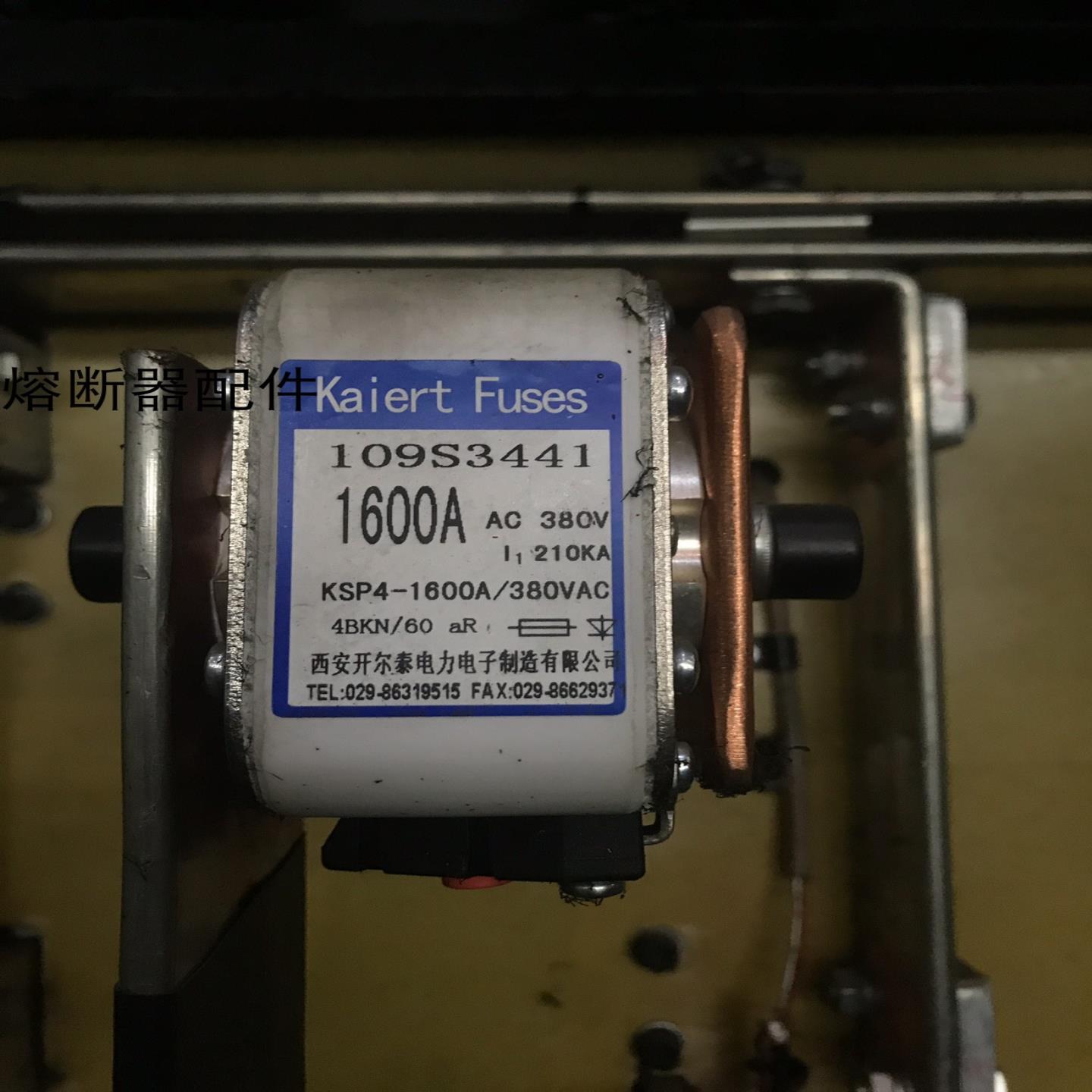 【议价】西安开尔泰 kaiert fuses  快速熔断器 KSP4-1600A AC38