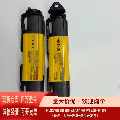 议价基恩士安全光栅GL-R04L-T和GL-R04L-R功能完