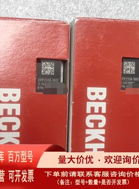 议价倍福BECKHOFF EPP2338-1001 EtherC