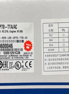 【议价】产电触摸屏型号iXP70-TTAAC一致