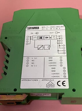 议价菲尼克斯电源 2811954 MCR-PS-230AC/24