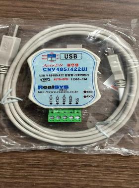 【议价】Realsys CNV485422UI转器