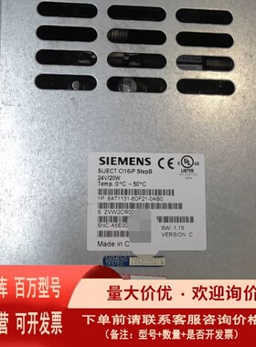 议价西门子SIEMENS SIJECT Cl16iP StepB
