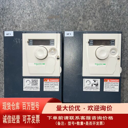 议价 带电机 施耐德变频器 ATV312HU11N4 1