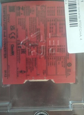 议价PR9113 带