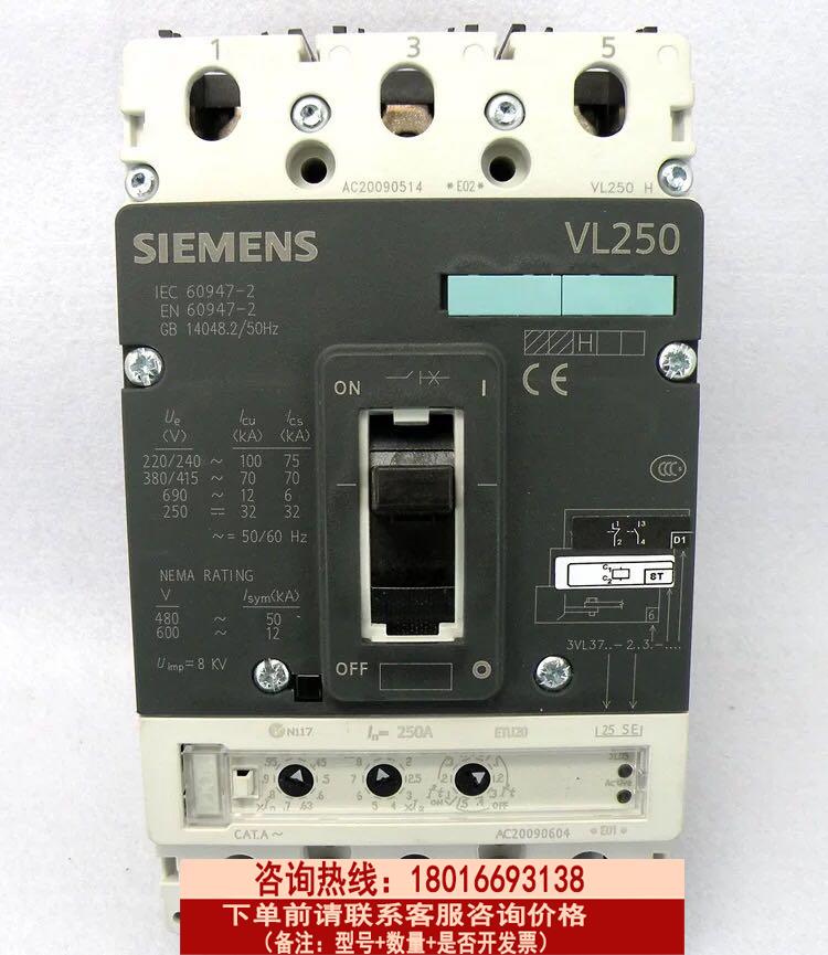 正品良信电器塑壳断路器 NDM2-630M 3P 630A NDW1A-1600议价