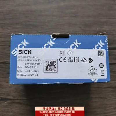 全新原装正品 SICK西克 WTB12-3P2413 传感器 1041411 议价