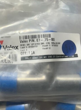 议价Valex 3/4 正三通 EP 4