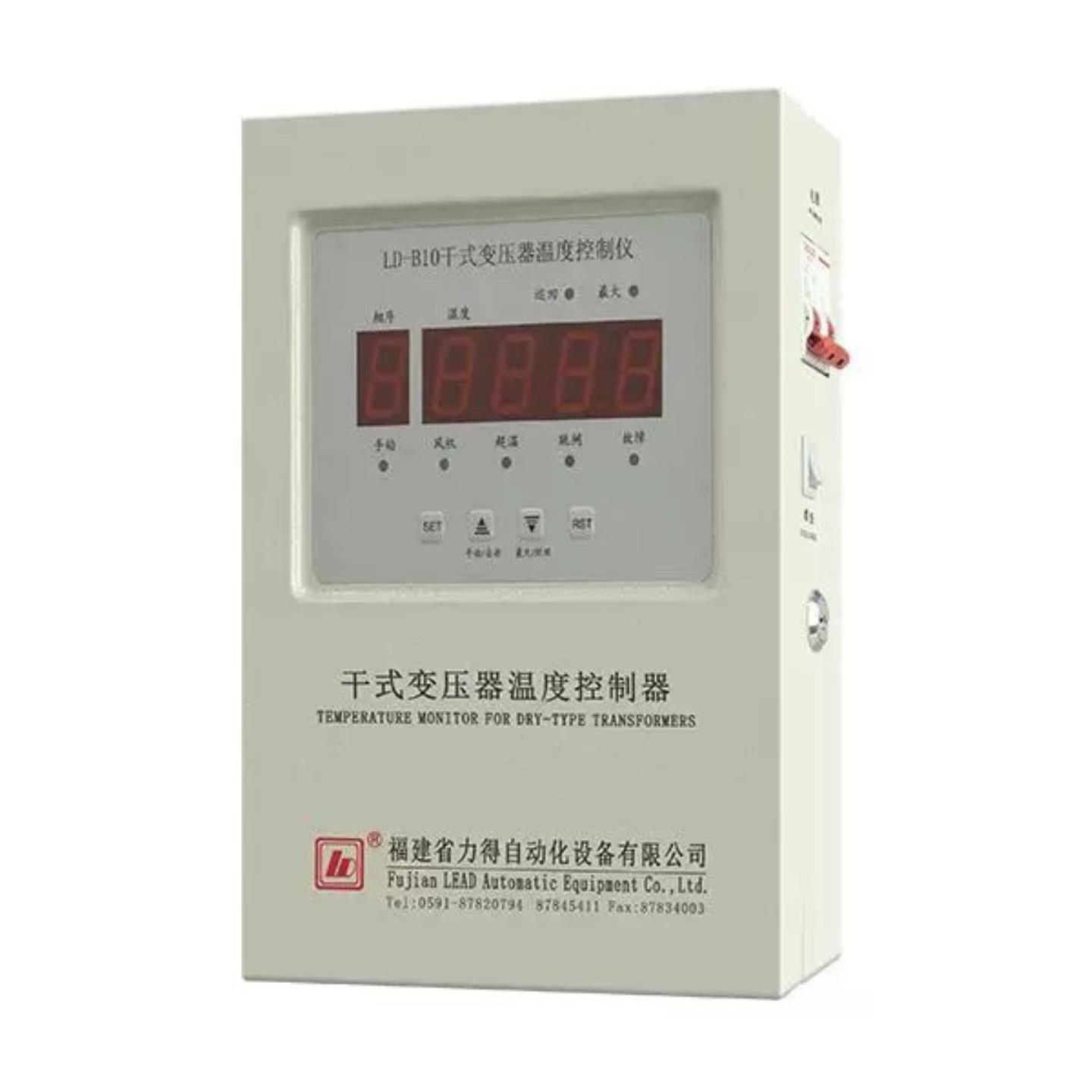 【议价】福建力得 LD-B10-S220D 干式变压器温度控制器