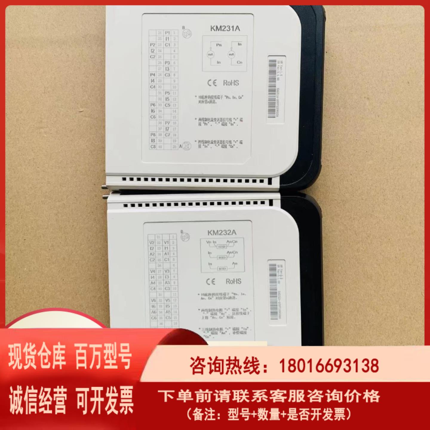 议价KM632B KM236A MB132A KN831A BM131A KM234A KM23