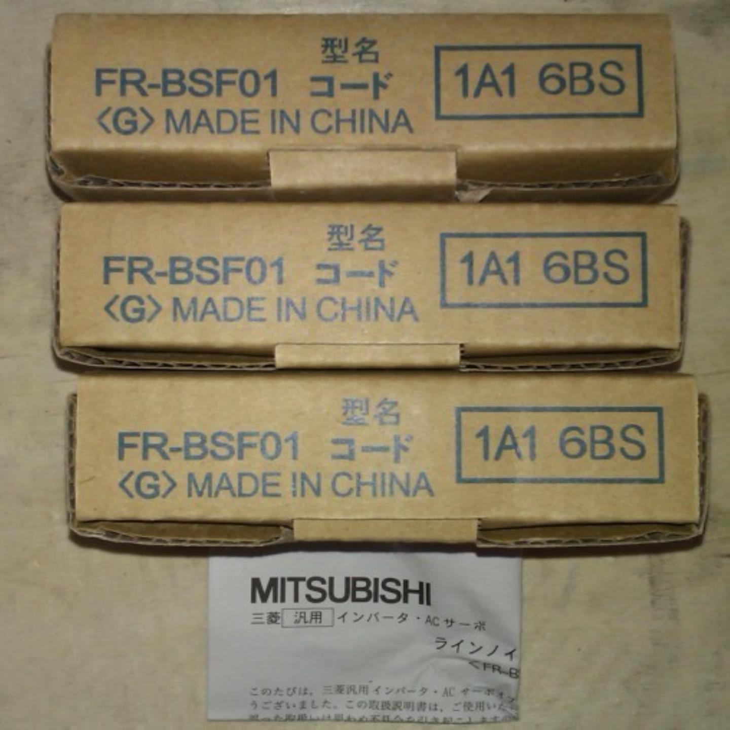 【议价】FR-BSF01变频器噪声滤波器55KW以下变频器纯