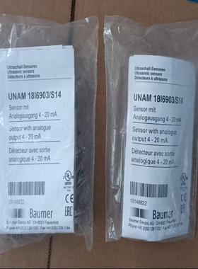 【议价】BAUMER堡盟超声波传感器UNAM 18I6903S