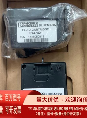 议价菲尼克斯5147421 121713 BLUEMARK