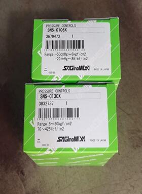 【议价】鹭宫压力传感器 SNS-C106XSNS-C130
