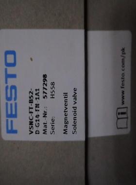 【议价】费斯托电磁阀577298