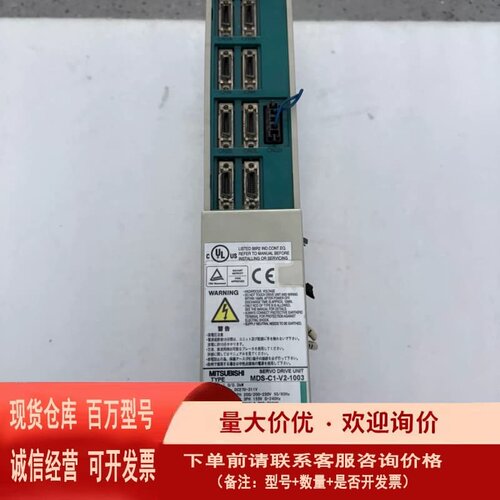 议价伺服驱动器 MDS-C1-V2-1003 一台