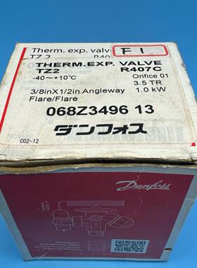 【议价】DANDOSS 丹佛斯 热力膨胀阀 TZ2 068Z3496