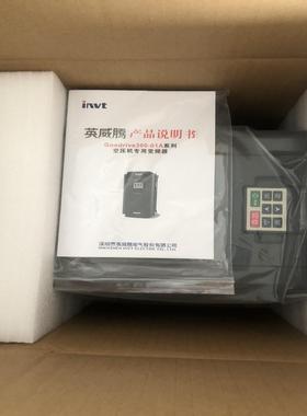 【议价】未开封英威腾变频器 GD300-01A-015G-41
