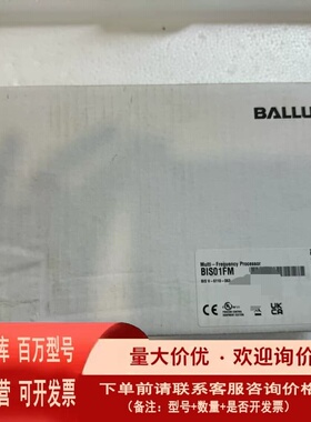 议价BALLUFF+++RFID模块BIS01FM