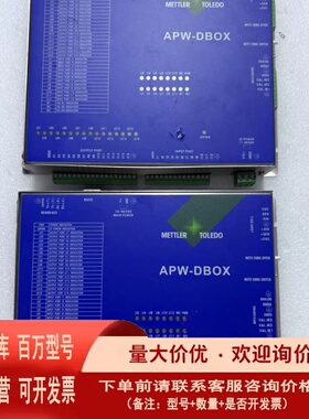 议价METTLERTOLEDO控制器APW-DBOX