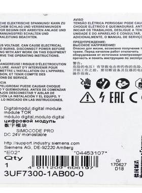 【议价】西门子Simcode Pro 3UF7300-1AB00-0