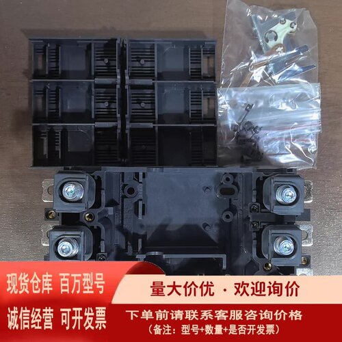 议价施耐德NSX CVS Compact插入式套件-3P NS