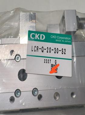 【议价】CKD LCRQ-2030S2滑台保