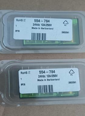 【议价】瑞士Elesta继电器 SIR222P   24vdc