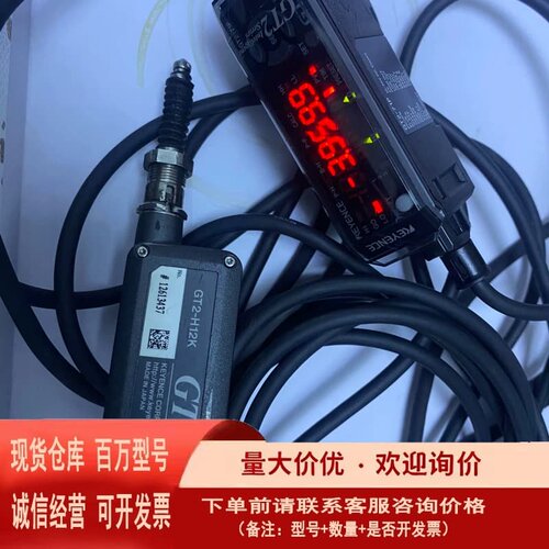 议价基恩士GT2-H22K 拆机 外壳表面有磨损 检