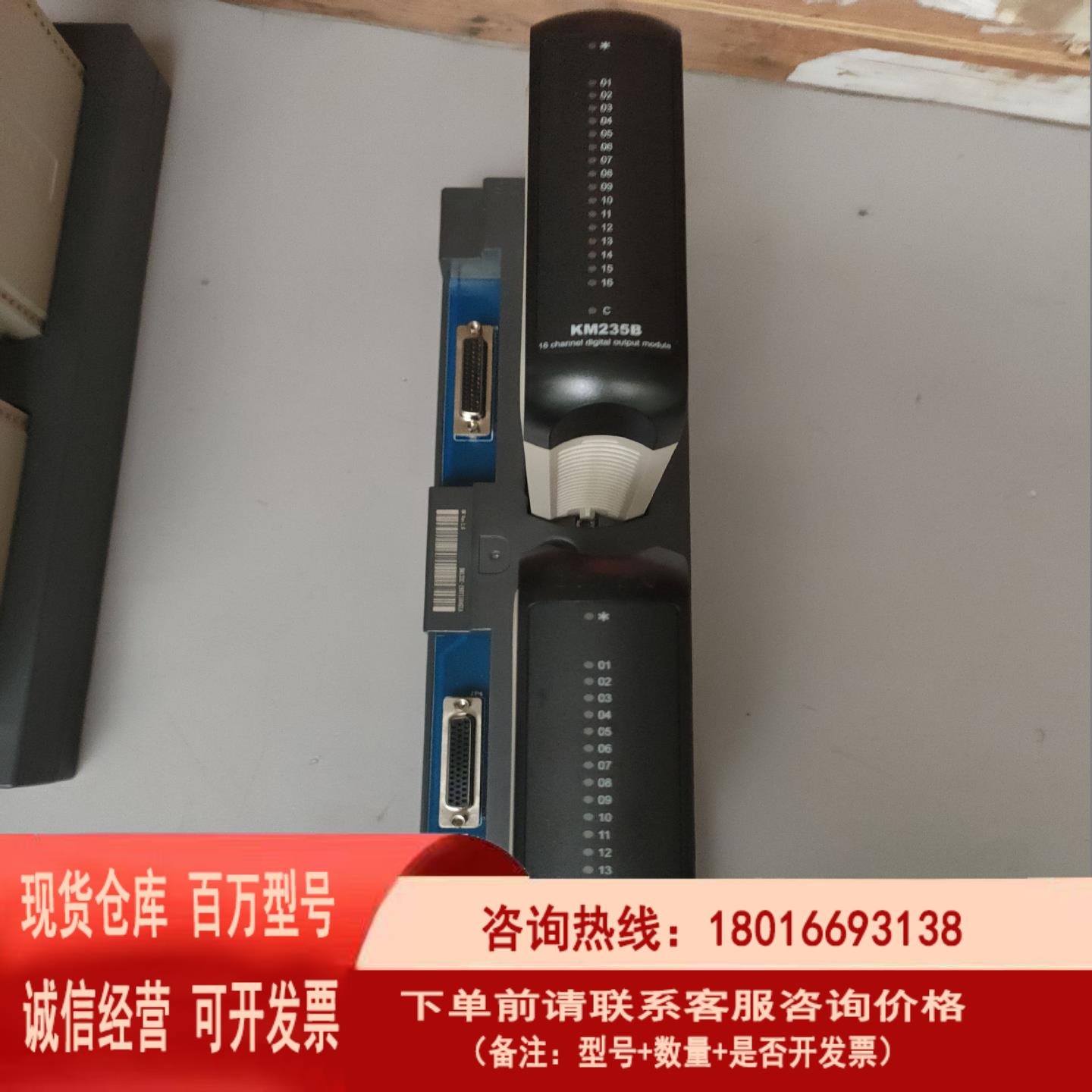 议价KM632B BM131A KM234A KM235A KM236A MB132A KN83