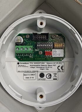 议价consilium康士廉 AC-IR-3FQ底座52002