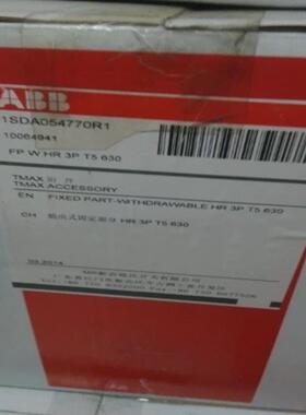 【议价】10064941 FPT5 630 WHR 3P ABB断
