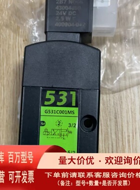 议价美国ASCO电磁阀G531C001MS议价