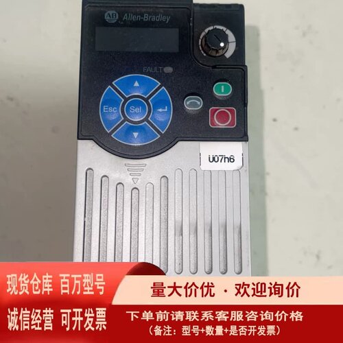 议价25A-D2P3N104 AB罗克韦尔PF523系列变频器