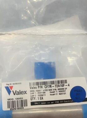 议价Valex 25A*1寸 异径三通 18个