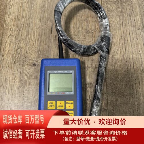 议价GMH 3410 Digital Conductivity