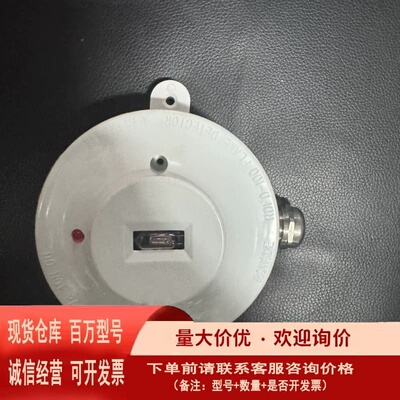 议价融德RONGDE点型紫外火焰探测器型号RDFD-100