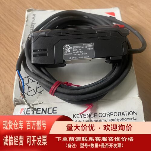 议价基恩士FS-N41P传感器放大器 未使用 盒子外观有点陈