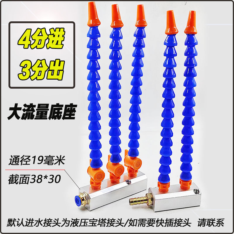 多路数控机床水管万向竹节管