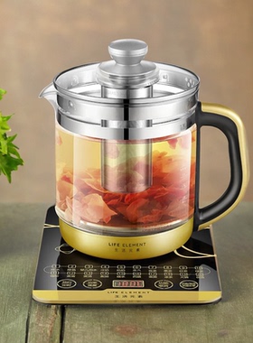 生活元素养生壶单壶YSH-D1801/D07/D23/D24/D28/D52配件玻璃壶身