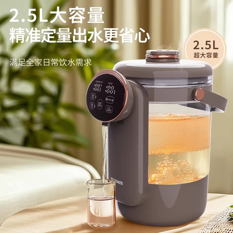 天际全自动多功能电热水壶